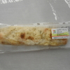 稲美町のセブンイレブンで「こんがりチーズオニオンスティック」を買って食べた感想