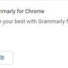 Chromeで日本語入力がおかしくなる