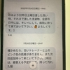 2013年から2015年にかけて