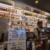 【B】台北:1,000元コースがめちゃお得！「Bar Emperor」@台北駅