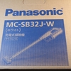 充電式掃除機 Panasonic MC-SB32J-W