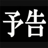 『地図から消された島』本当に完結します（笑）