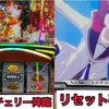 緋弾のアリアリセット判別メダル1枚で分かります