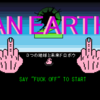 「ＡＮ ＥＡＲＴＨ２　～３つの地球と未来ドロボウ～」の感想
