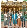 介護６６：映画「長いお別れ」を見て・・原作を先に読むと気になるのです！