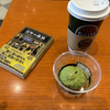 自分の「読書レベル」というのを把握してないと読書は面白くない。