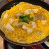 名古屋コーチンの親子丼(とり五鐡)