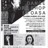 nori DANCE WORKSHOP 2019