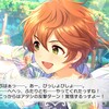 シンデレラの24時間生放送