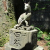 三峯神社のお犬様≒狼について（もしくは「かわいい」について）