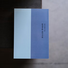 永田紅『日輪』五十首 - 素敵じゃないじゃないか