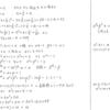 スタンダード数学演習Ⅰ･Ⅱ･Ａ･Ｂ P20 64 解答