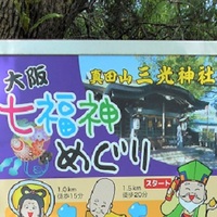 相田みつをさんの本で「浄玻璃（じょうはり）の鏡」を知りました。今年