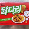 ミニサイズのフライドチキン？！ダックダリスナック を食べるよ【韓国のお菓子】