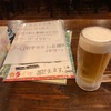 【沖縄】安里　美ら島　安里のカラオケ居酒屋さん