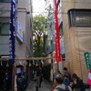 神農祭 北浜・淀屋橋のお祭り