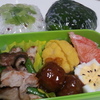 鬼嫁弁当  No.11