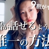 「▶語学の奨め📚12 Seina's English SchoolのYouTuber紹介するぜ」