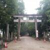 日本最古の神社のひとつ　【大和　神社】へ