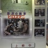 Cinema:放浪の画家ピロスマニ at 岩波ホール