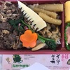 春彩すきやき弁当  広島県