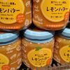 どうする？超美味しくても売れないレモンカード