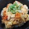 RI012_レンチン親子丼