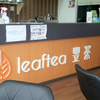 Leaftea 豊茶 　リーフティー フンチャ　　