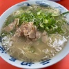 食レポ B級グルメ 元祖長浜屋（ラーメン 福岡県福岡市中央区長浜）