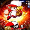 【サクセス・2024-2025】久方　伶（投手）①デフォルト版【パワナンバー・画像ファイル】