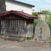 庚申塔（北津軽郡板柳町福野田・路傍）