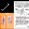 銀河モデルでＩＲアンテナが出ました。