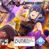 【スタリラ】はろいん→ハロウィン PUガチャは回すべき？