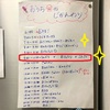 3人娘とおうち時間　初めてのうどん作り！！