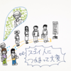 強烈なおばあさん