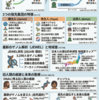 日本人のルーツは？縄文・弥生・古墳人の三重構造モデル｜最新ゲノム解析が明かすDNAの起源