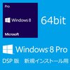 Windows8.1にアップデートしました