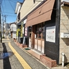 グルメレポート　新潟市中央区「Kitchen TAKU.」