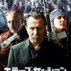 映画『キラーズ・セッション』：殺人依存症者の秘密と裏切りのグループセラピー