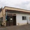 弘南鉄道　大鰐駅