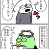 息子のことを理解していると思いたいダンナ