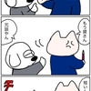 口悪高校生息子の模試