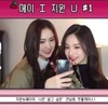 ［映像］ 【日本語字幕】CherryBullet（チェリーバレット）-［Cherry Log］PLAYER.JI WON & MAY  ‘メイ I ジウォン U ‘  