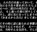 人の告白を振ったくせに待ち伏せ?お前への二度目の再告白などあると思うなよ