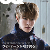 【NCT 127（YUTA）】GQ JAPAN 2021年11月号