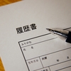 【総合化学メーカー内定者が教える】化学メーカー志望動機の書き方