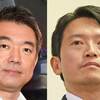 パワハラ疑惑で二人の県職員を自死させた斎藤元彦兵庫県知事が失職と出直し選挙への出馬を表明した日、日本維新の会創設者の橋下徹氏が大阪高裁の名誉毀損判決でまた敗訴。「飴と鞭でマスコミをDVして服従させた」