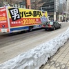 2024年上半期に楽しんだこと