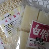 懐かしいお菓子。。。