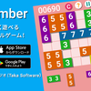 『PutNumber』がApp Storeで10万ダウンロード達成！